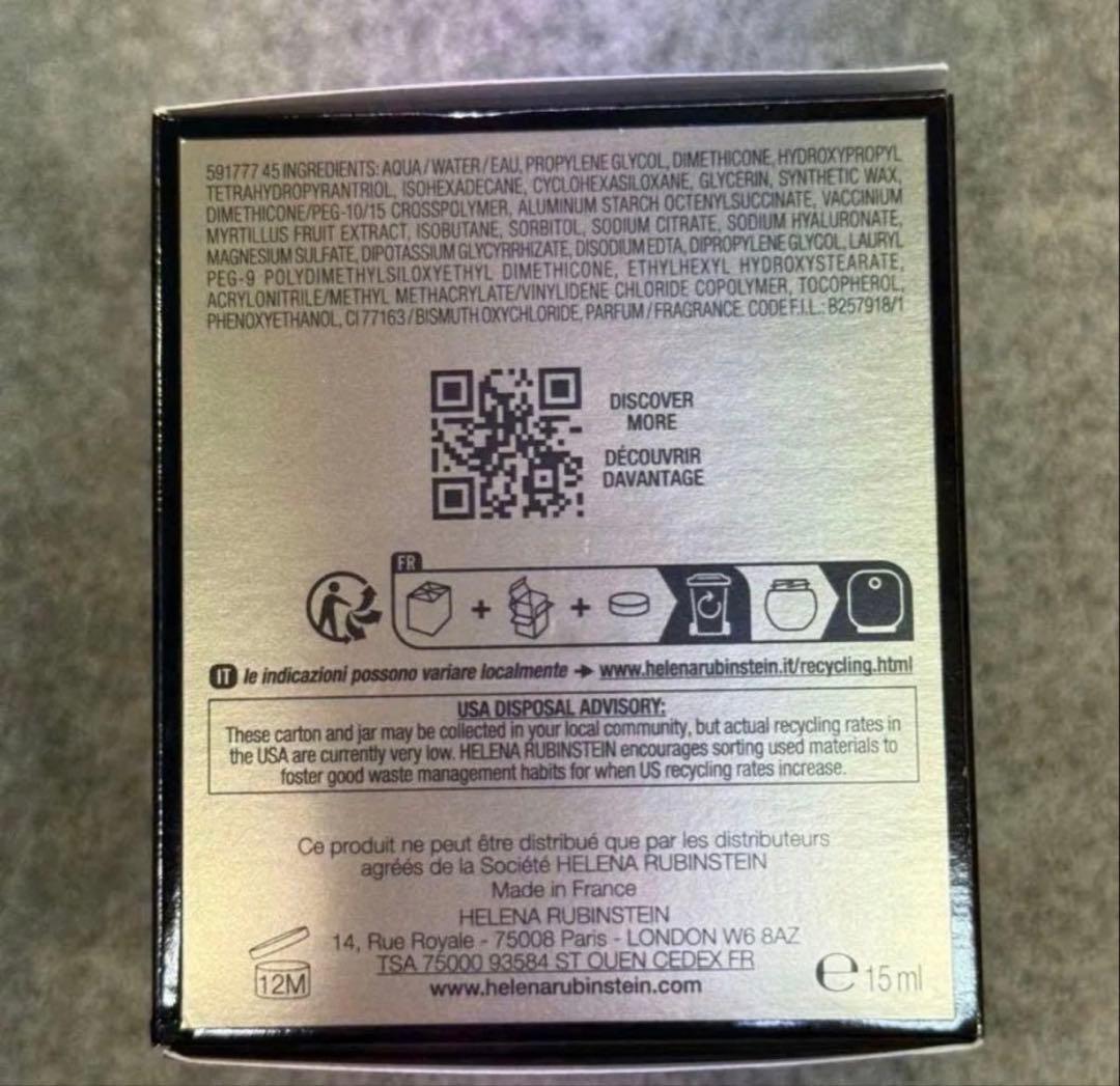 【新品・未開封】リプラスティ R.C. クリーム / 15mL