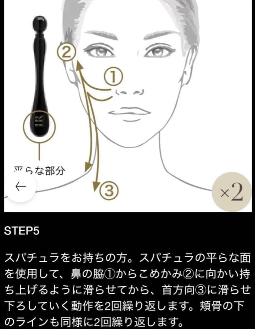 【新品・未開封】リプラスティ R.C. クリーム / 15mL