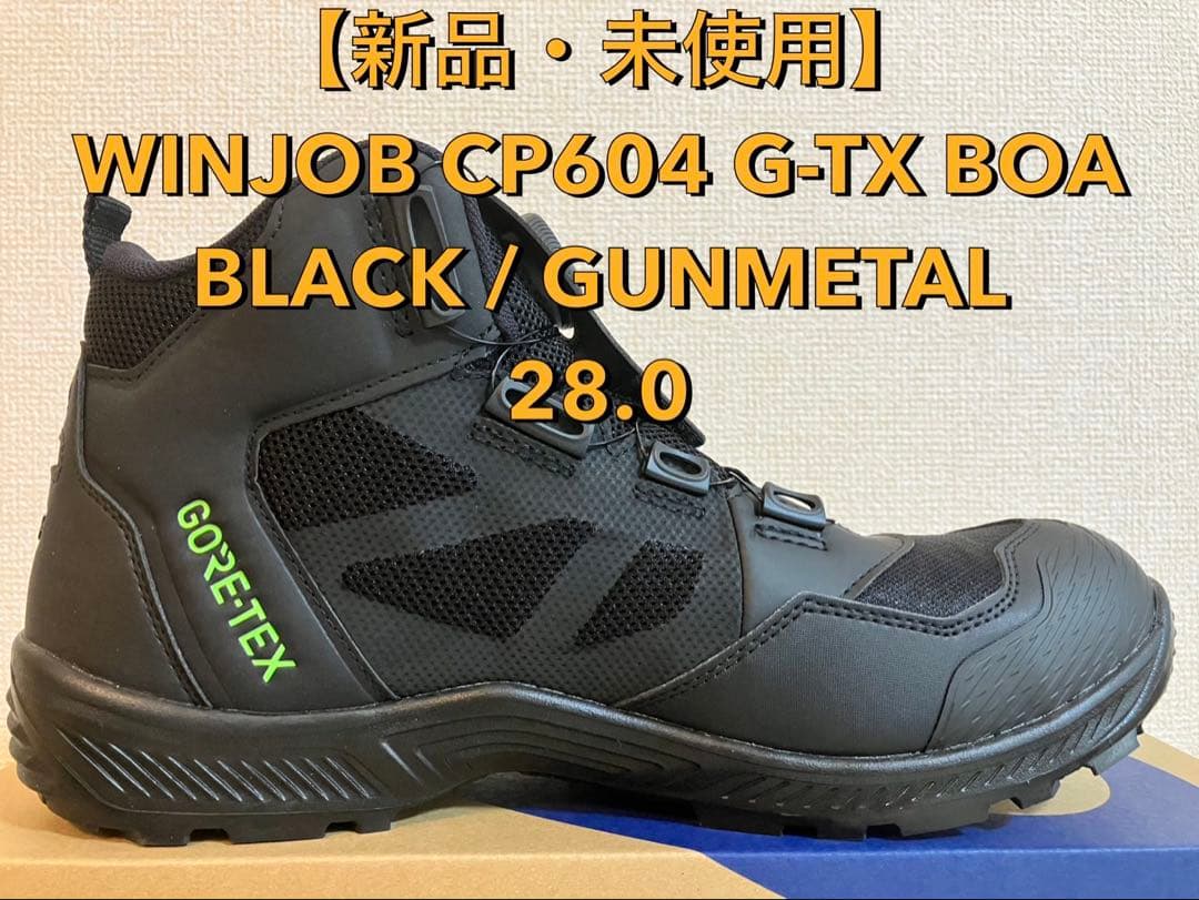 ★新品未着用★ウィンジョブ WINJOB CP604 G-TX BOA 28.0