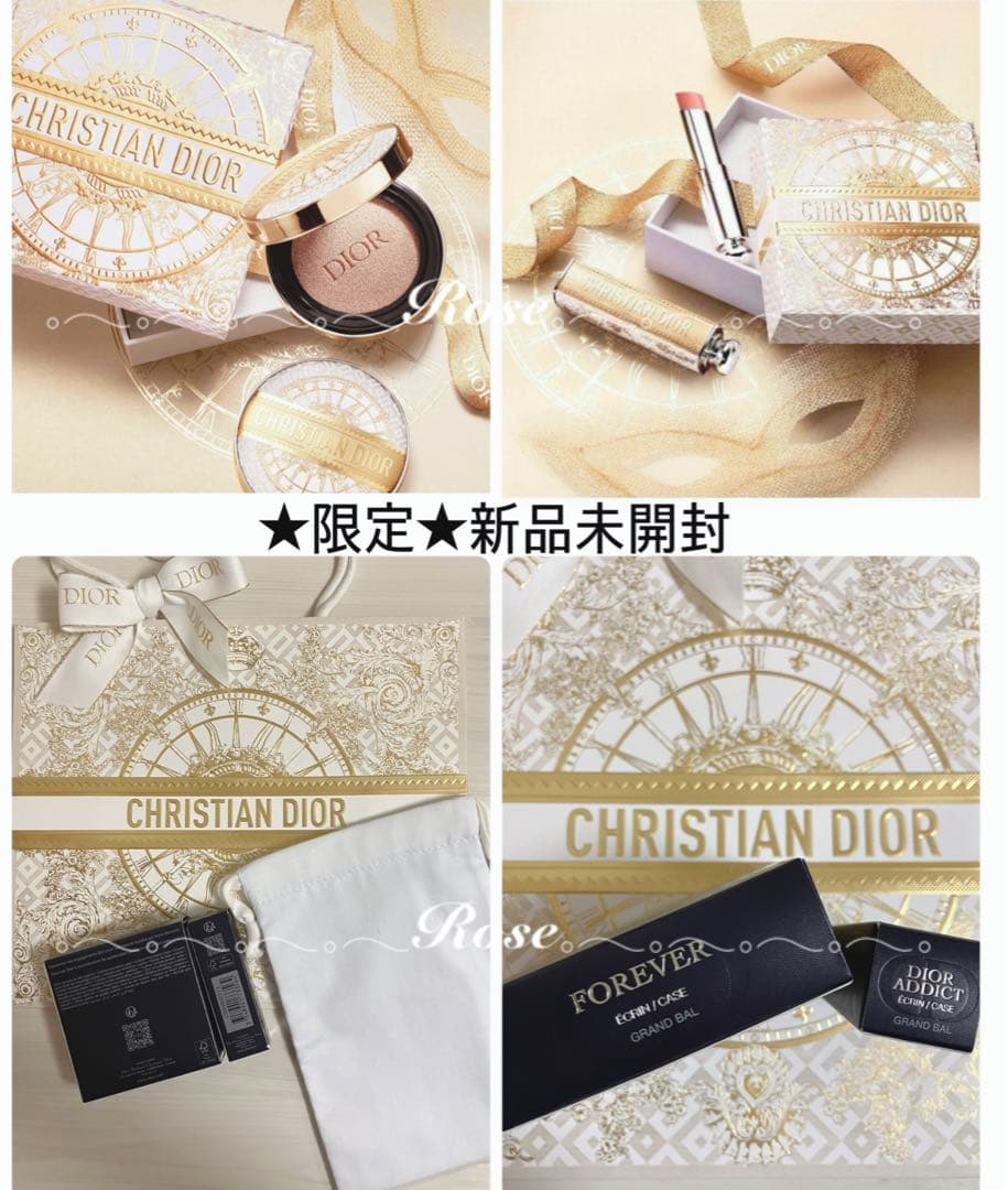 限定★DIOR★グランバル リップケース ファンデケース プレゼントセット✧︎*。