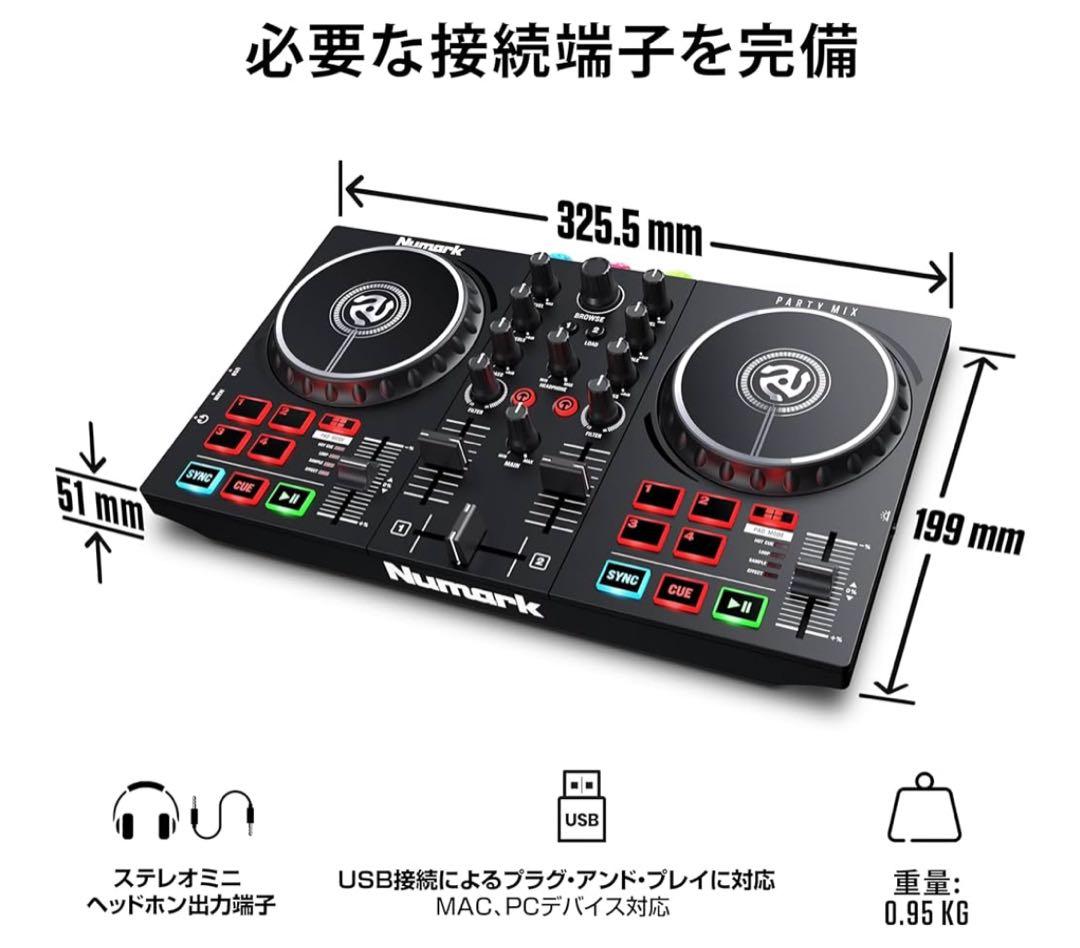 ほぼ新品【ヘッドフォン付き】Numark DJコントローラー LEDライト搭載