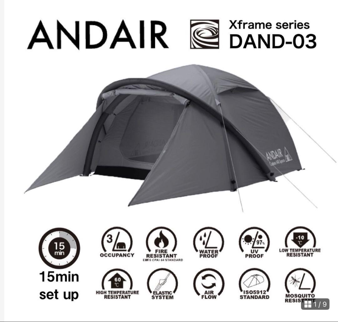 ANDAIR Xframe DAND-03 エアフレームテント 3人用