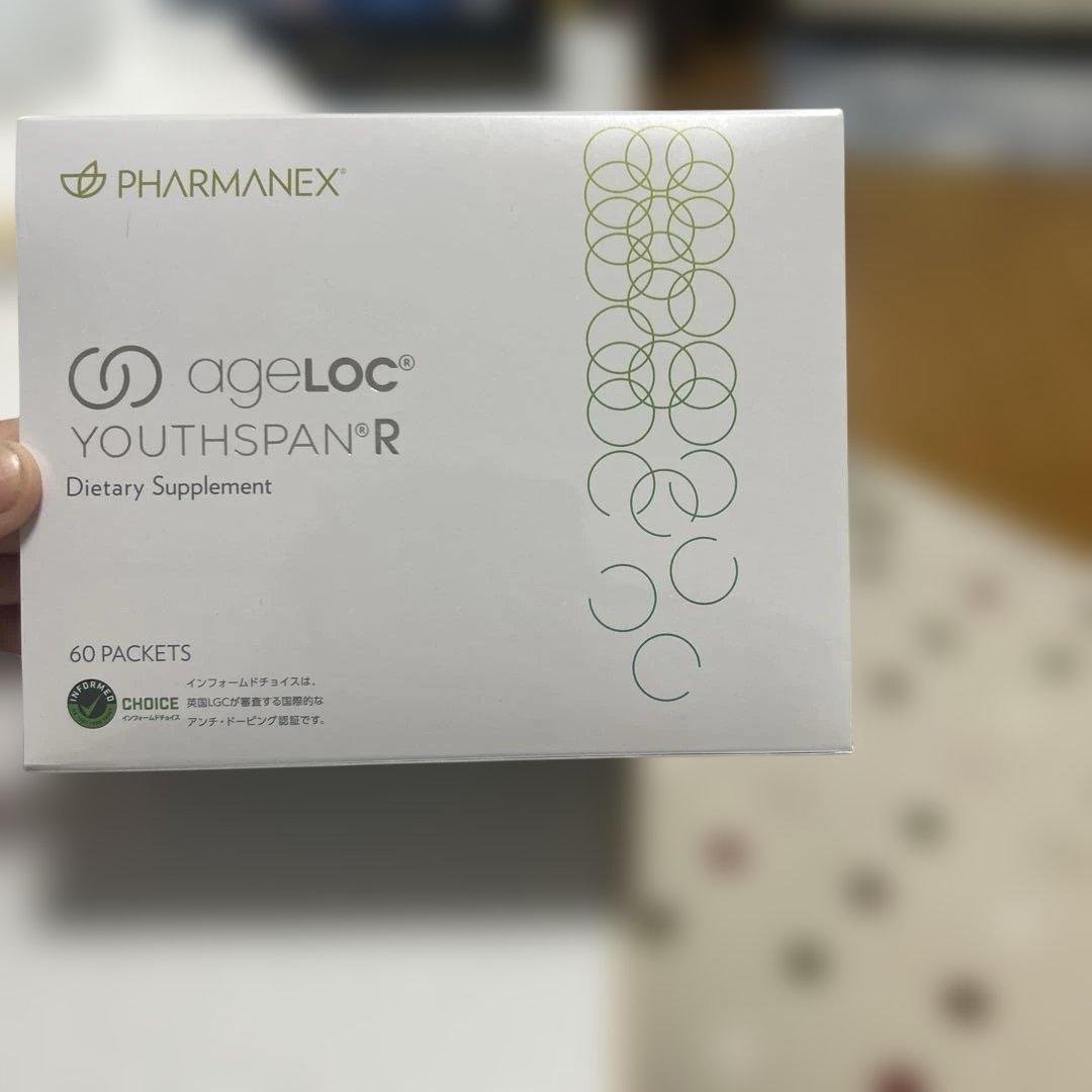 ジ*ュ様 ‼️本日限定‼️ageLOCユーススパンR