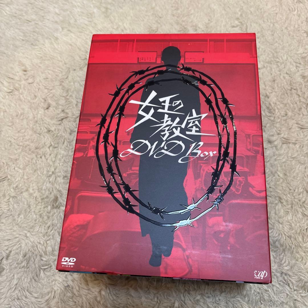 女王の教室 DVD Box