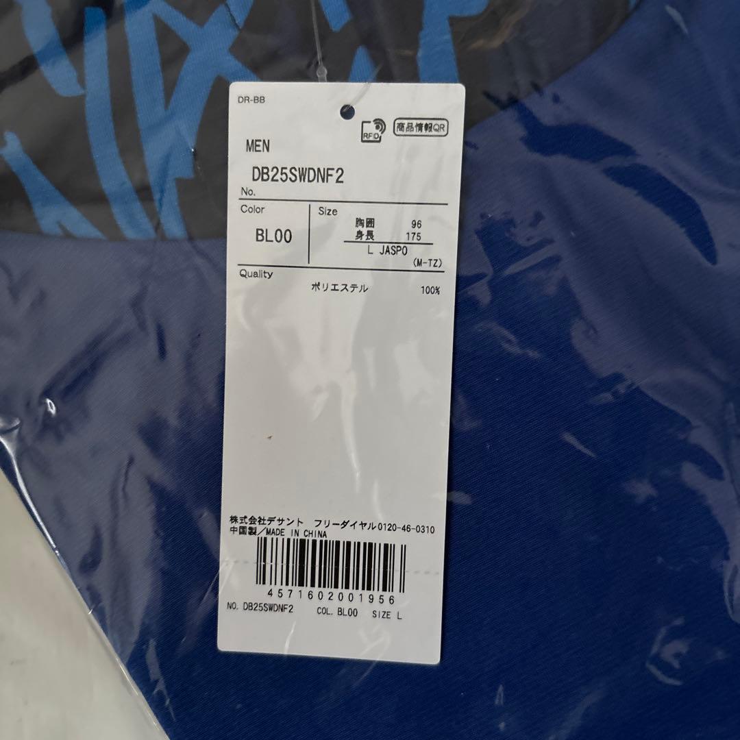 横浜DeNAベイスターズ2025オーセンティック半袖フーディー