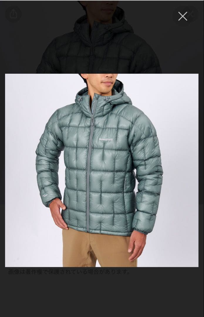 新品 完売商品 モンベル M プラズマ1000 アルパインダウン パーカ