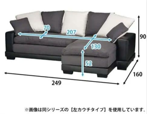 ​【定価13万/送料無料】ニトリ キングダム 3人掛けソファ クッション6個付
