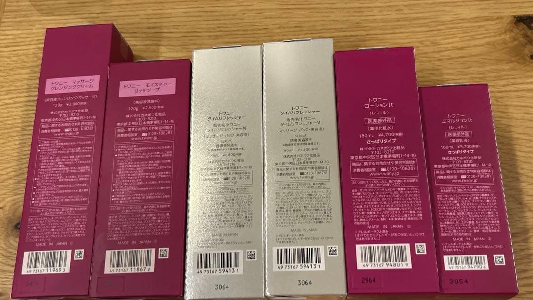 トワニー　基礎化粧品　化粧水　乳液　美容液　カネボウ