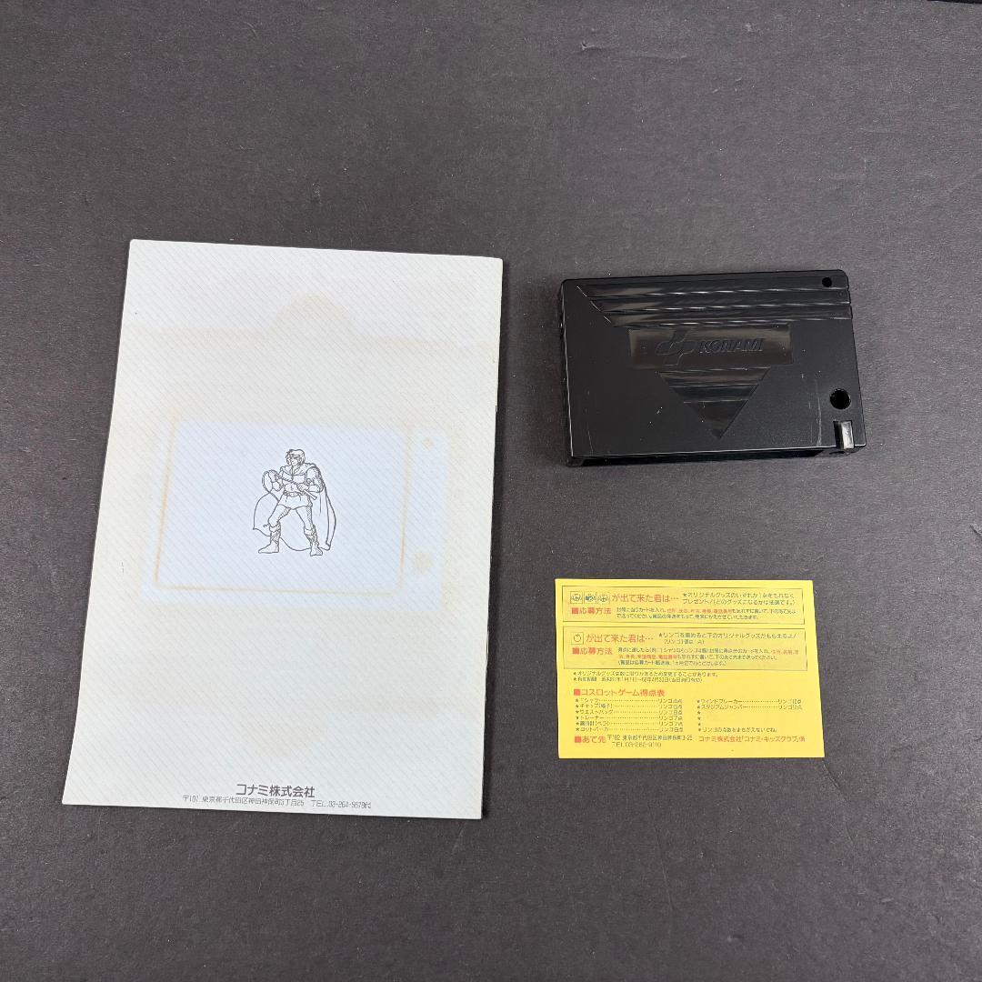中古 悪魔城ドラキュラ ＆ 破邪の封印 MSX・MSX2 ソフト 2点 オマケ付