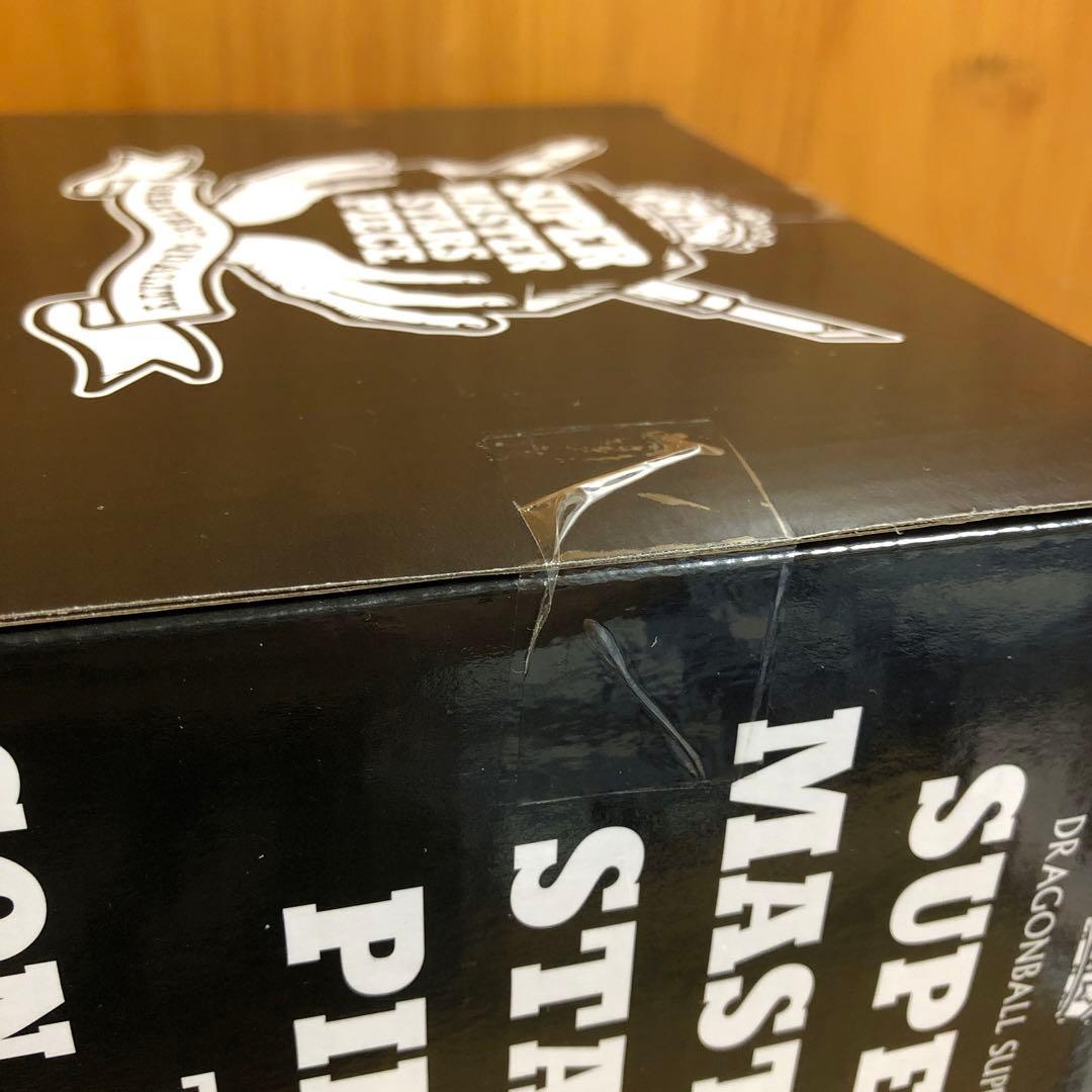 SMSP ドラゴンボール 孫悟空 A賞 01 初版 （未開封品、美品）