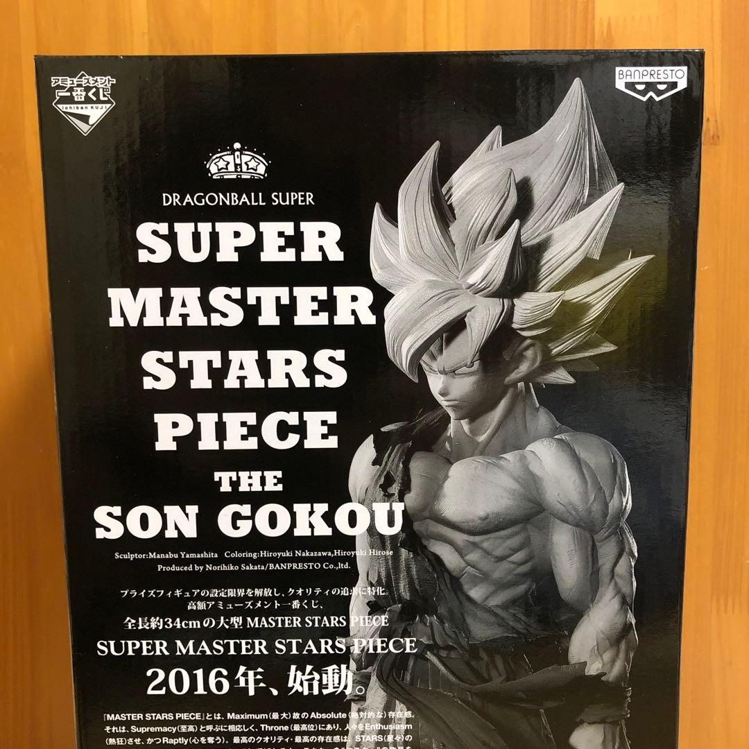 SMSP ドラゴンボール 孫悟空 A賞 01 初版 （未開封品、美品）