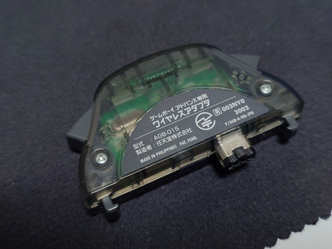 GBA ポケットモンスターエメラルド 良品 箱付き