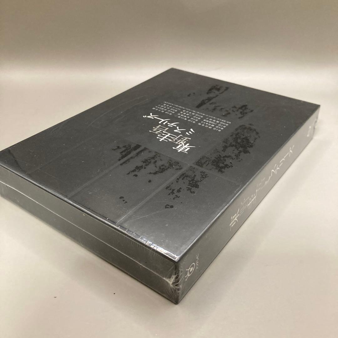 東野圭吾ミステリーズ Blu-ray BOX〈3枚組〉