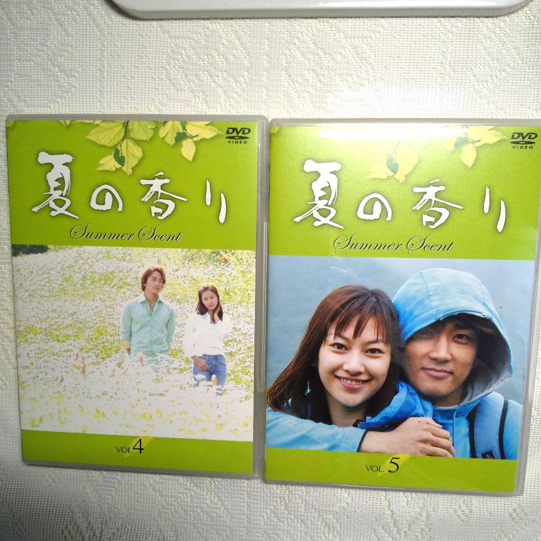 夏の香り DVD-BOX Ⅱ〈4枚組〉