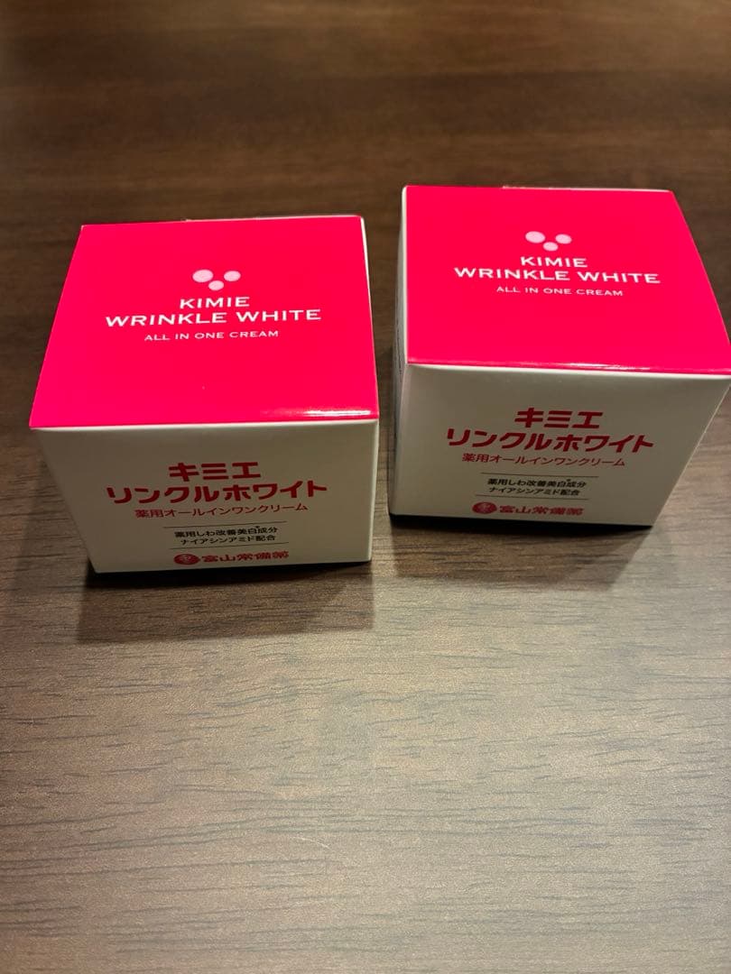 【新品未開封】KIMIE WRINKLE WHITE オールインワンクリーム2個