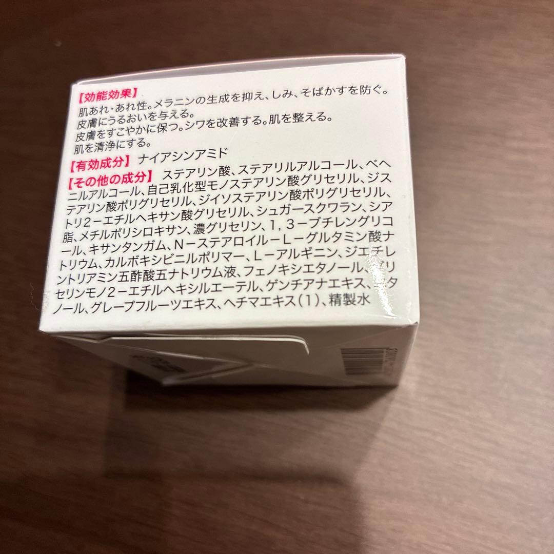 【新品未開封】KIMIE WRINKLE WHITE オールインワンクリーム2個