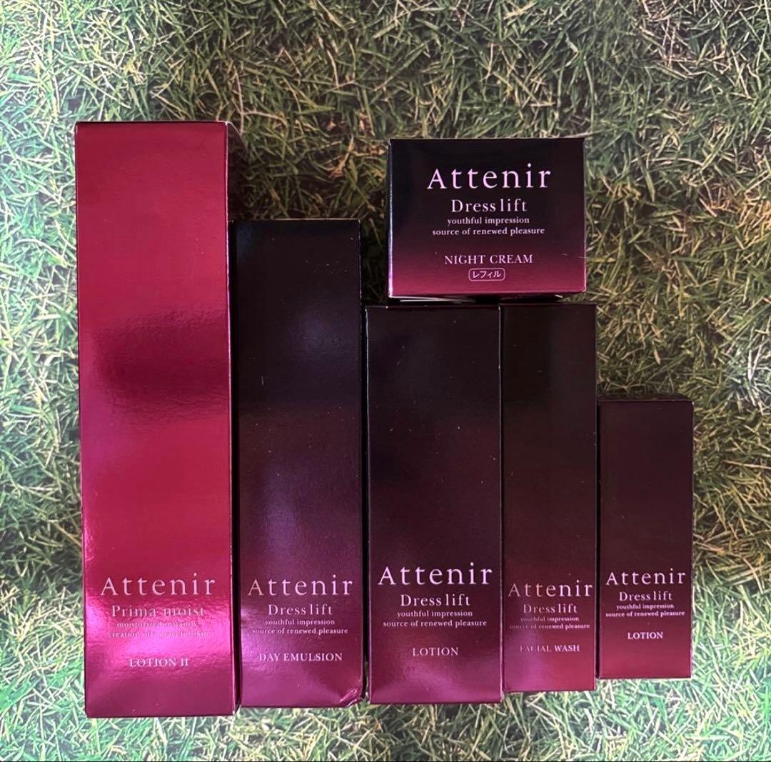 アテニア ドレスリフトシリーズ 6点セット