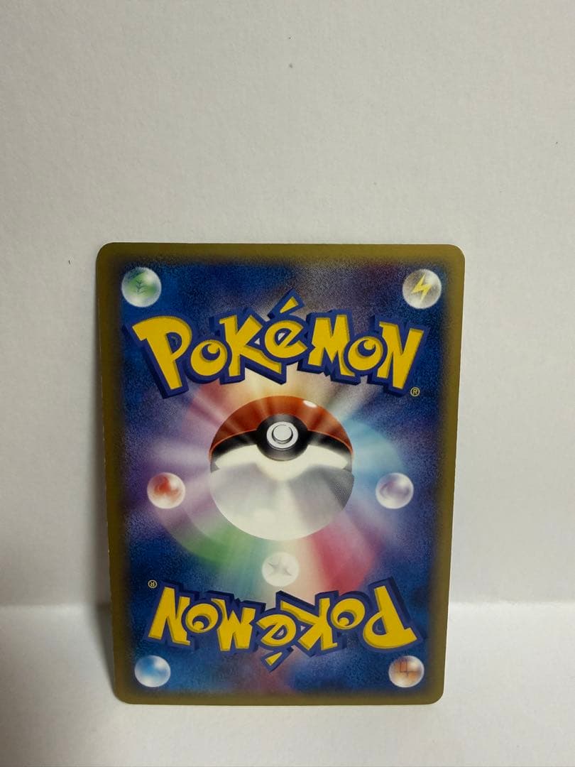 ポケモンカード　カイオーガ1EDITIONスター☆ 色違い　ホロンの研究塔