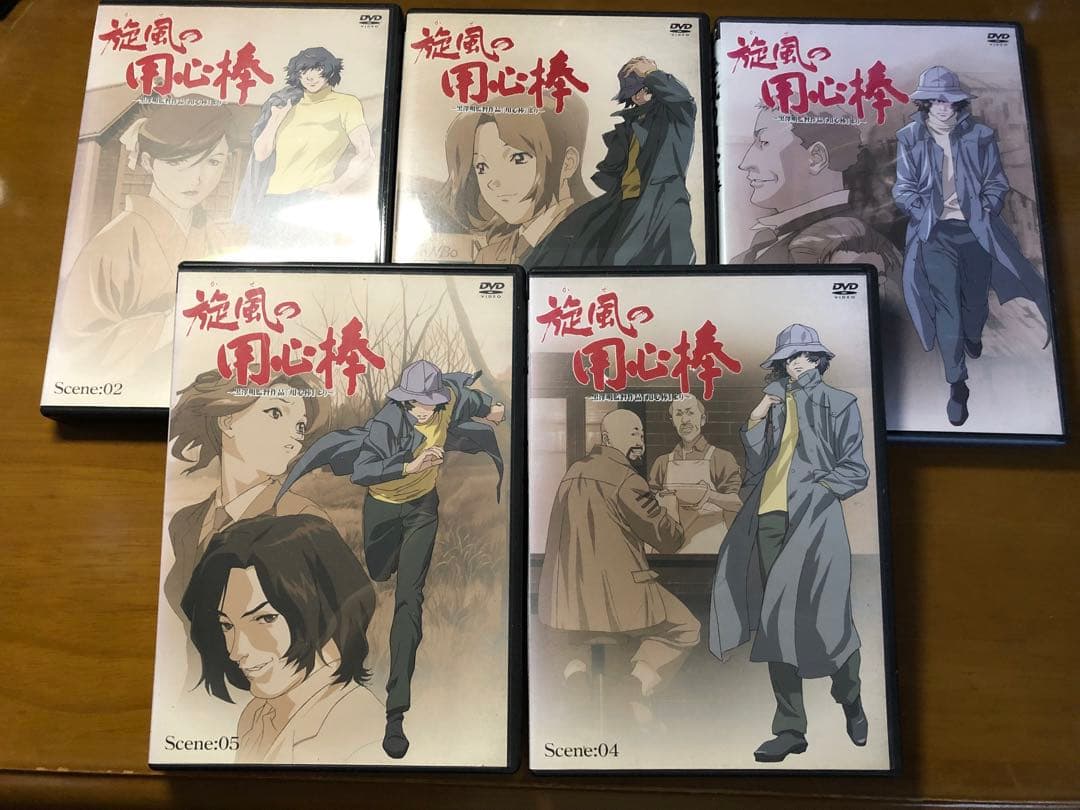 旋風の用心棒 DVD 全5巻セット