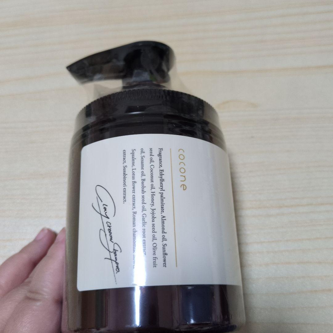 cocone クリームシャンプー & ヘアマスク セット