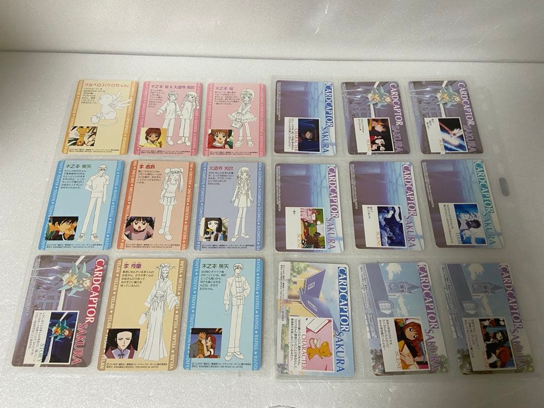 カードキャプター さくら 劇場版 トレカ 43枚 PPカード キラカード3枚入