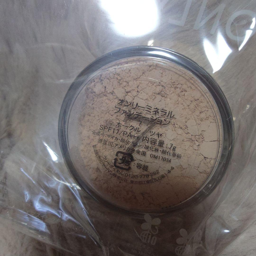 ONLY MINERALS ファンデーション SPF17/PA++