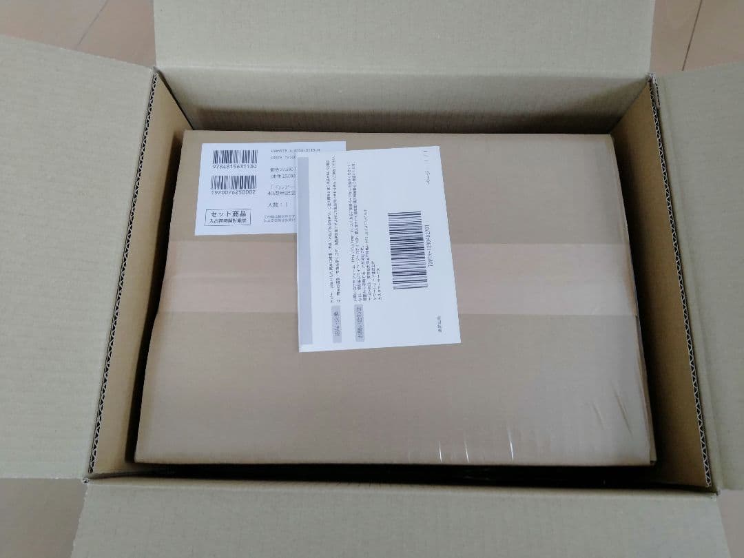 値下げしました　ドルアーガの塔 40周年記念ボックス　未開封品