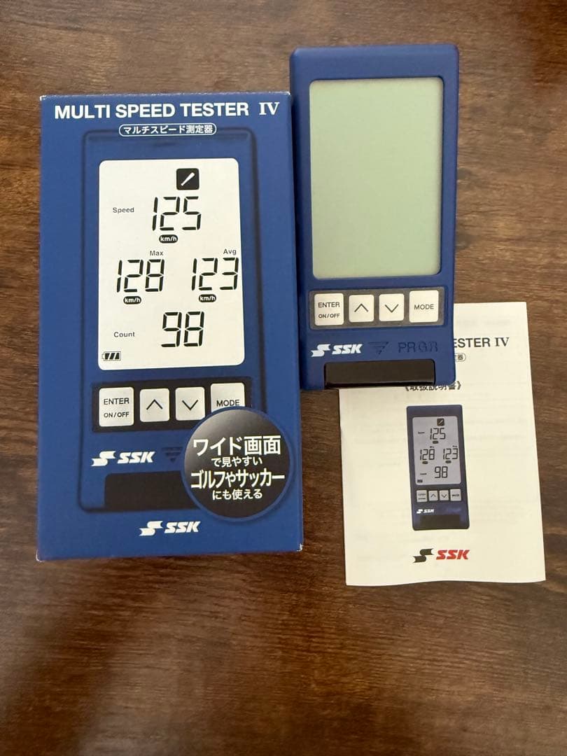 練習用具 SSK MULTI SPEED TESTER IV