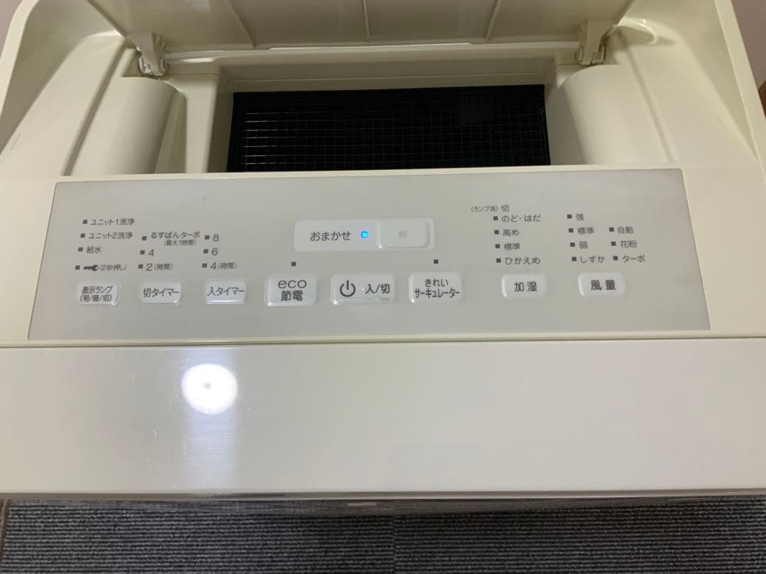 美品期間限定上位モデル　DAIKIN ダイキン 加湿空気清浄機　MCK70T-W