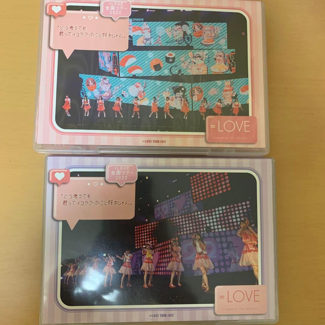 【DVDのみ】全国ツアー2022「どう考えても,君ってイコラブのこと好きじゃん」