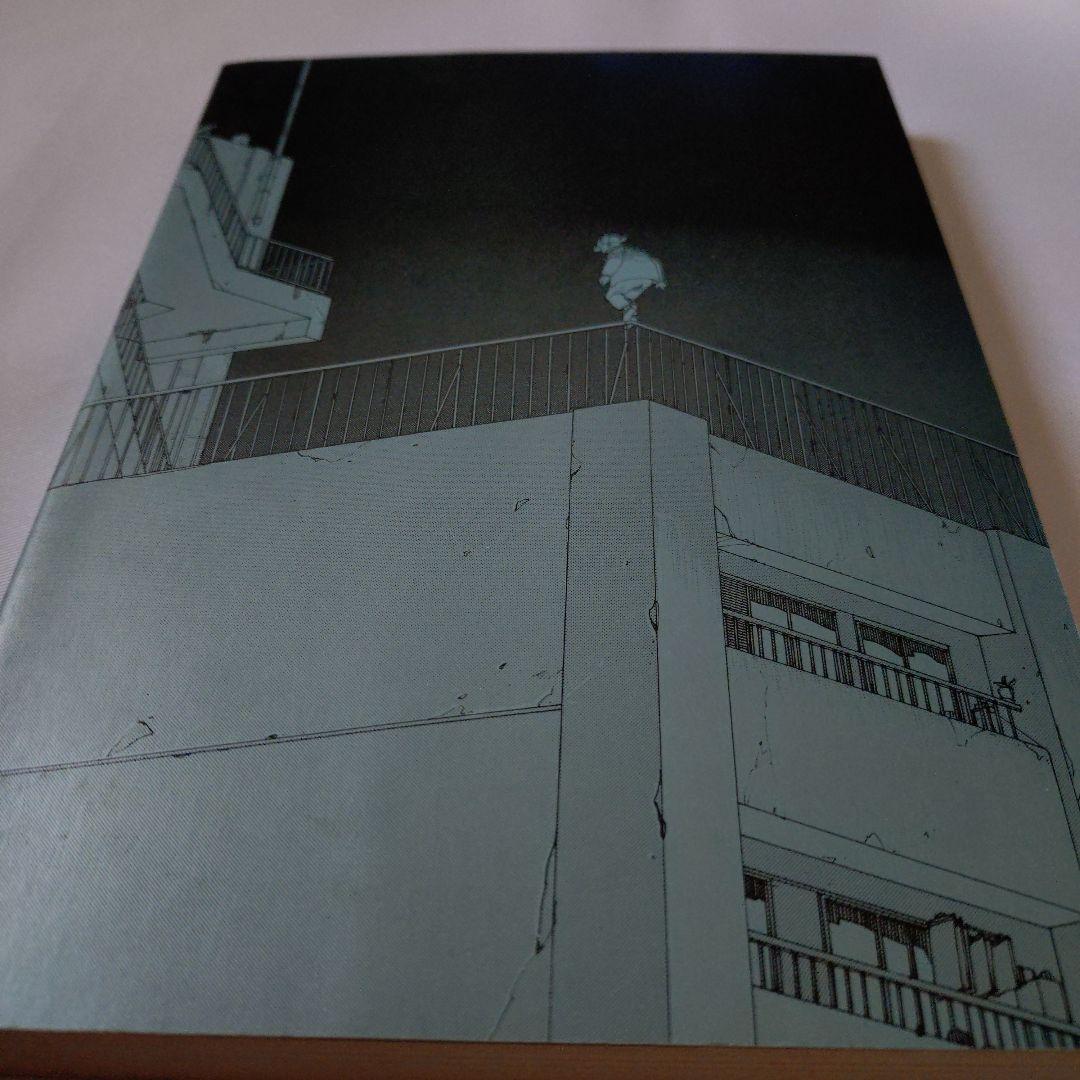 初版 童夢 大友克洋 1983年発行 帯付き