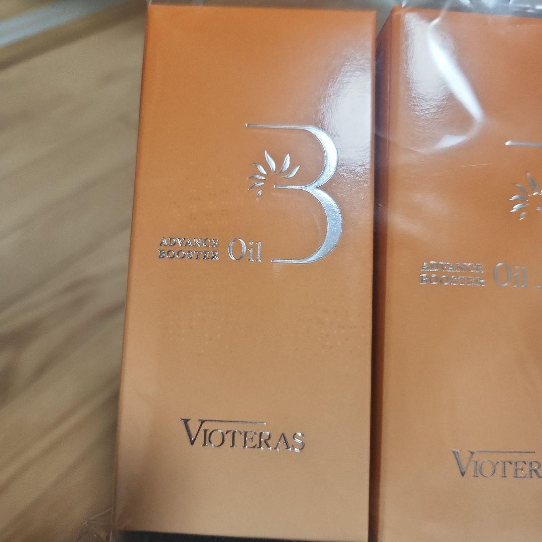 VIOTERAS　アドバンス　ブースターオイル