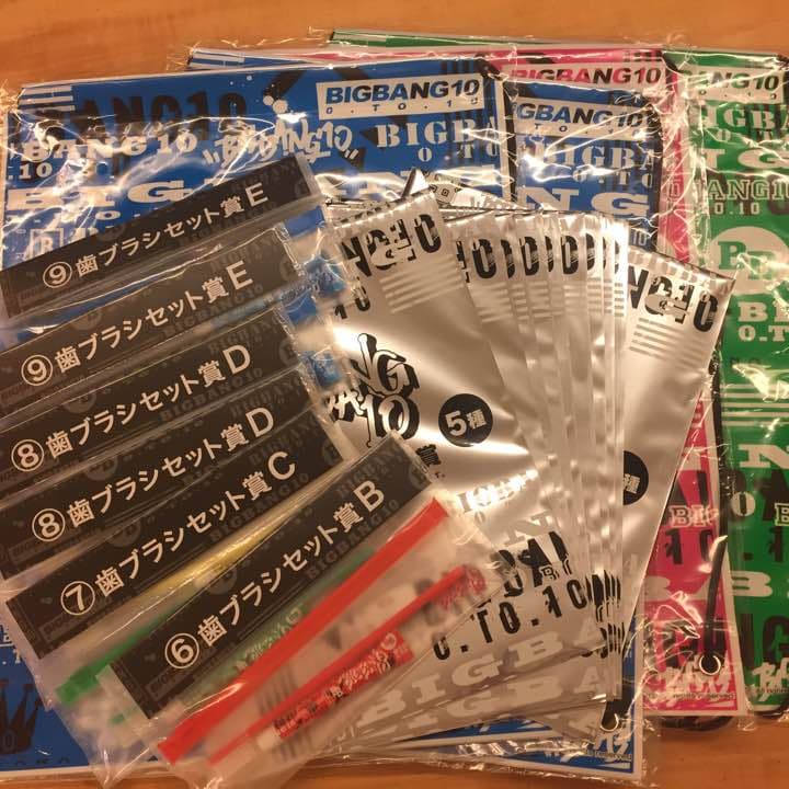 big bang 一番くじ 500円〜！