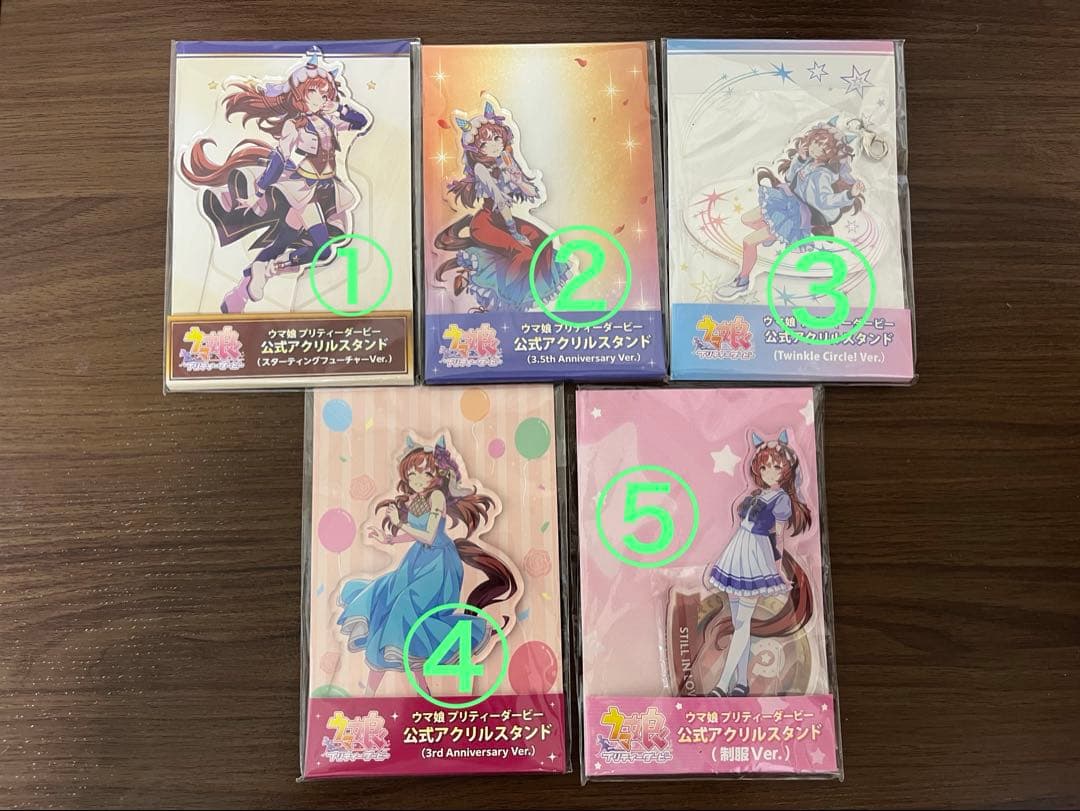 ウマ娘 スティルインラブ 公式アクリルスタンド 5点(バラ売り可能)