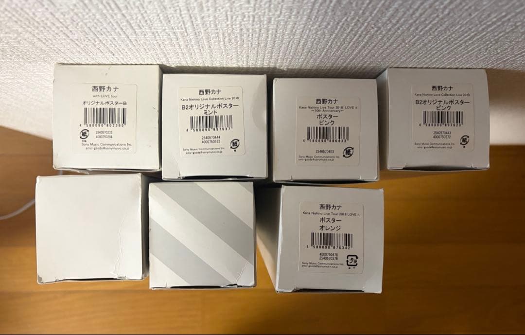 西野カナ ポスター B2