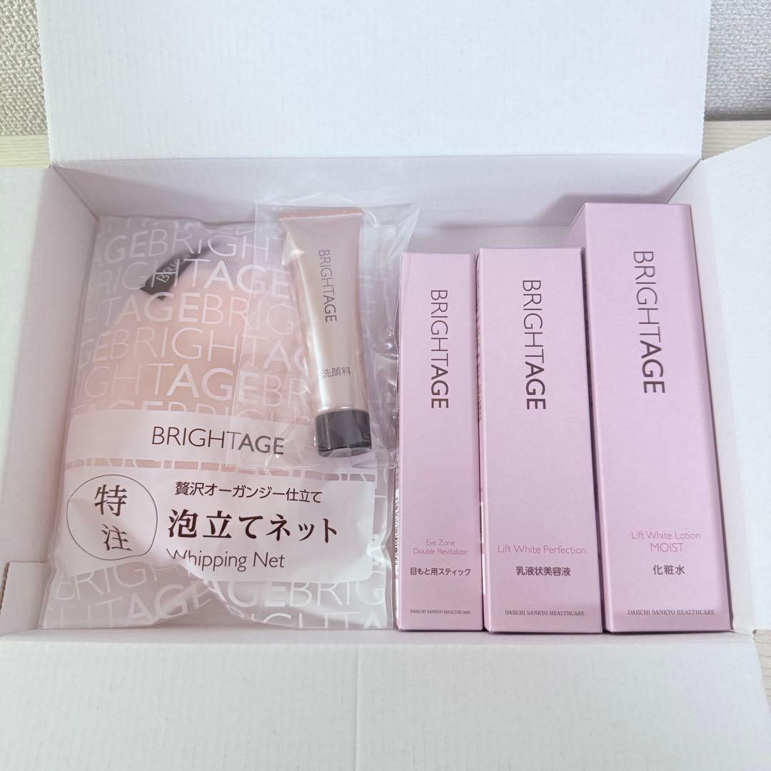 24時間以内発送❗️BRIGHTAGE ブライトエイジ ５点セット