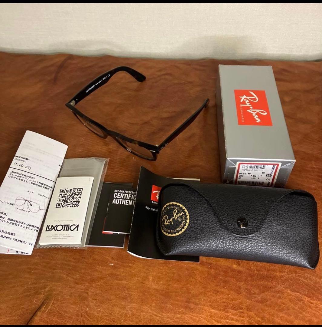 レイバン ウェイファーラー RB2140 純正クリアレンズ