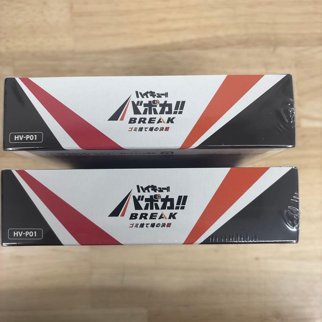 ハイキュー!! BREAK トレーディングカード 2箱