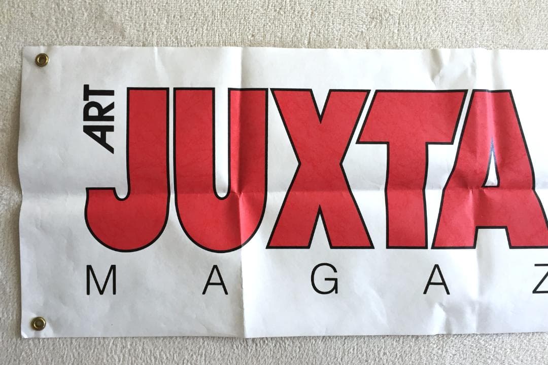 Juxtapoz magazine Authorized Dealer バナー