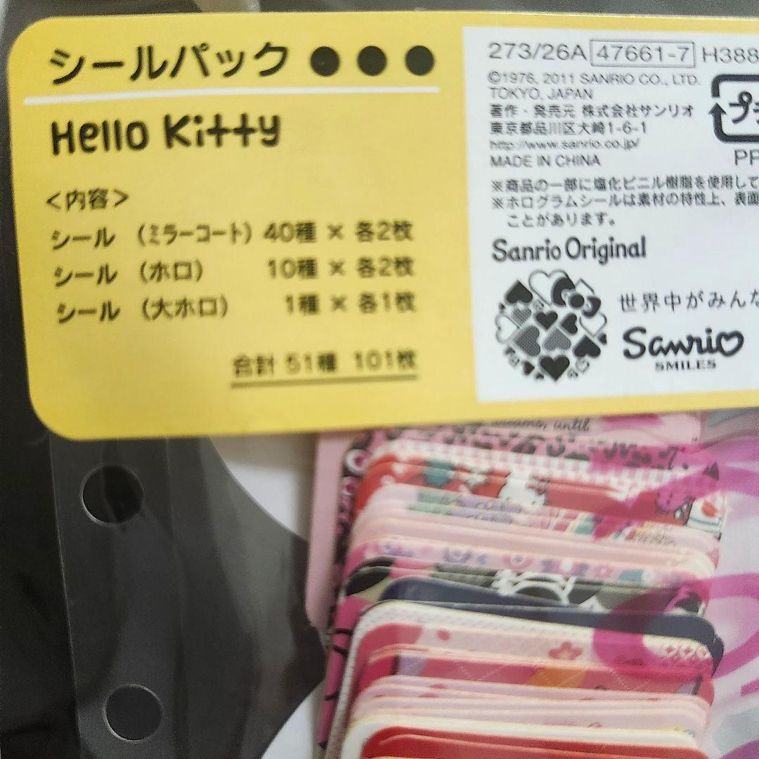 レア ハローキティ シール パック ピンク リボン フレーク シール 2011年