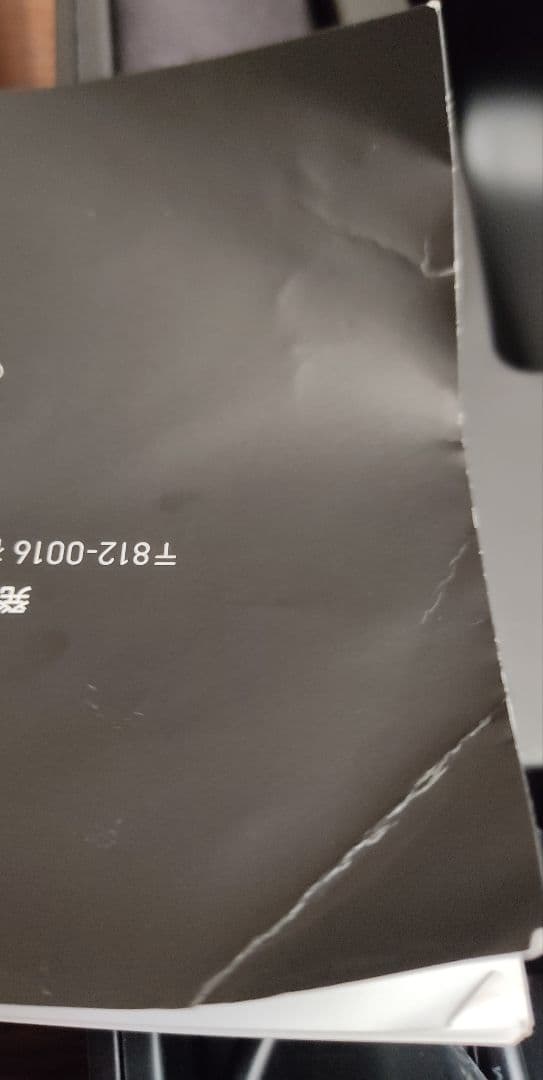 マイトレックスビドー