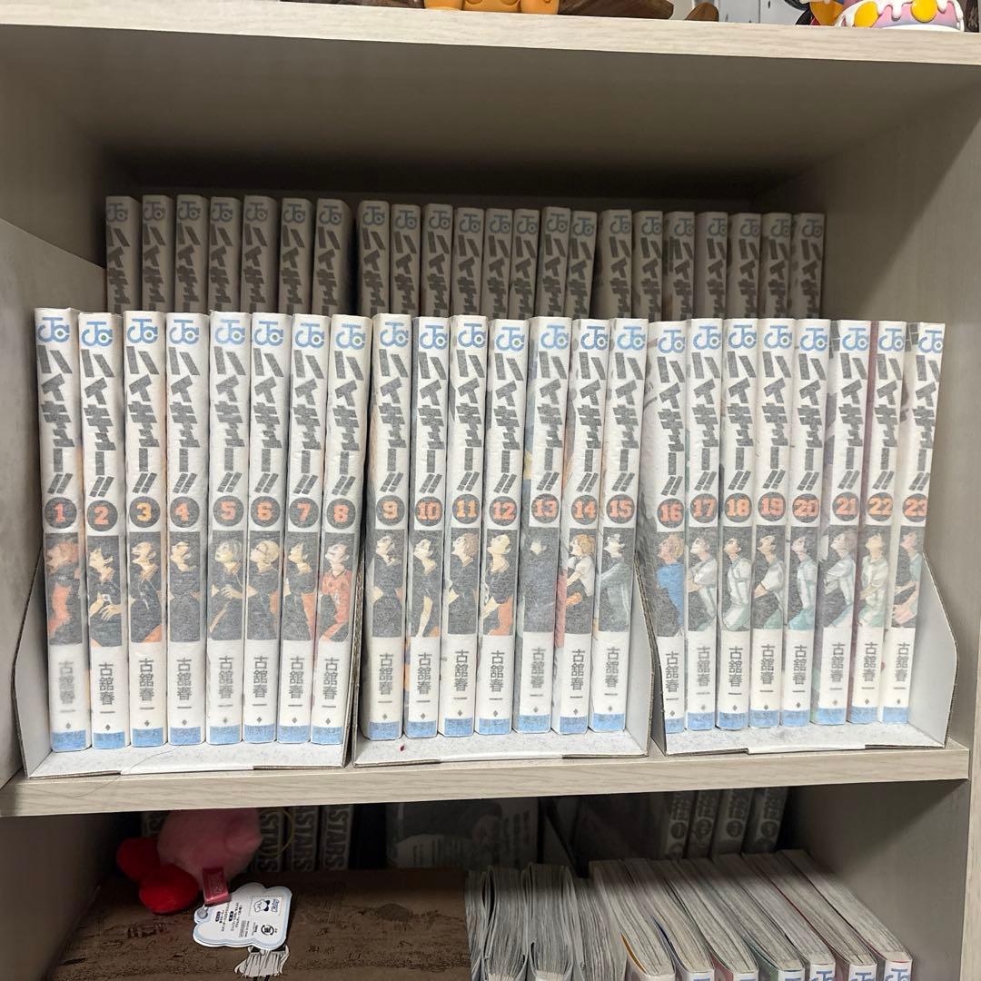 ハイキュー!! 全巻セット (1-45巻) 特典付き