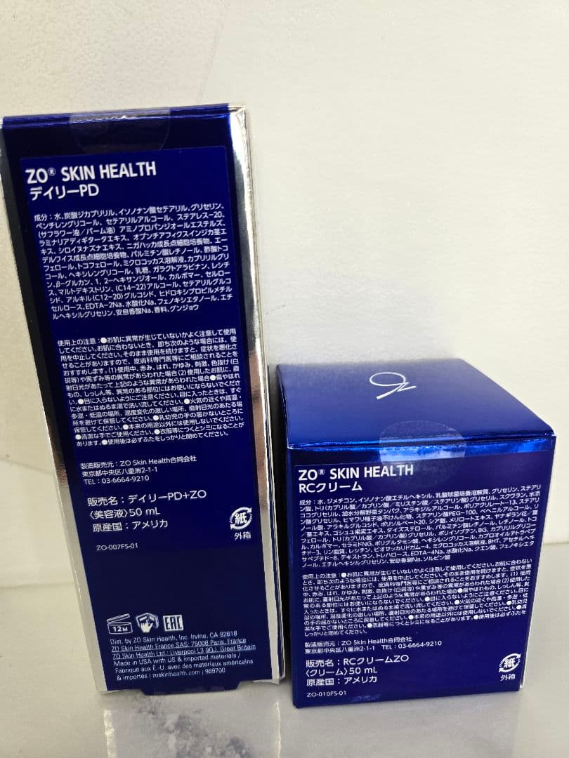 専用　デイリーPD2　RCクリーム 1 ゼオスキン　ZO SKIN HEALTH