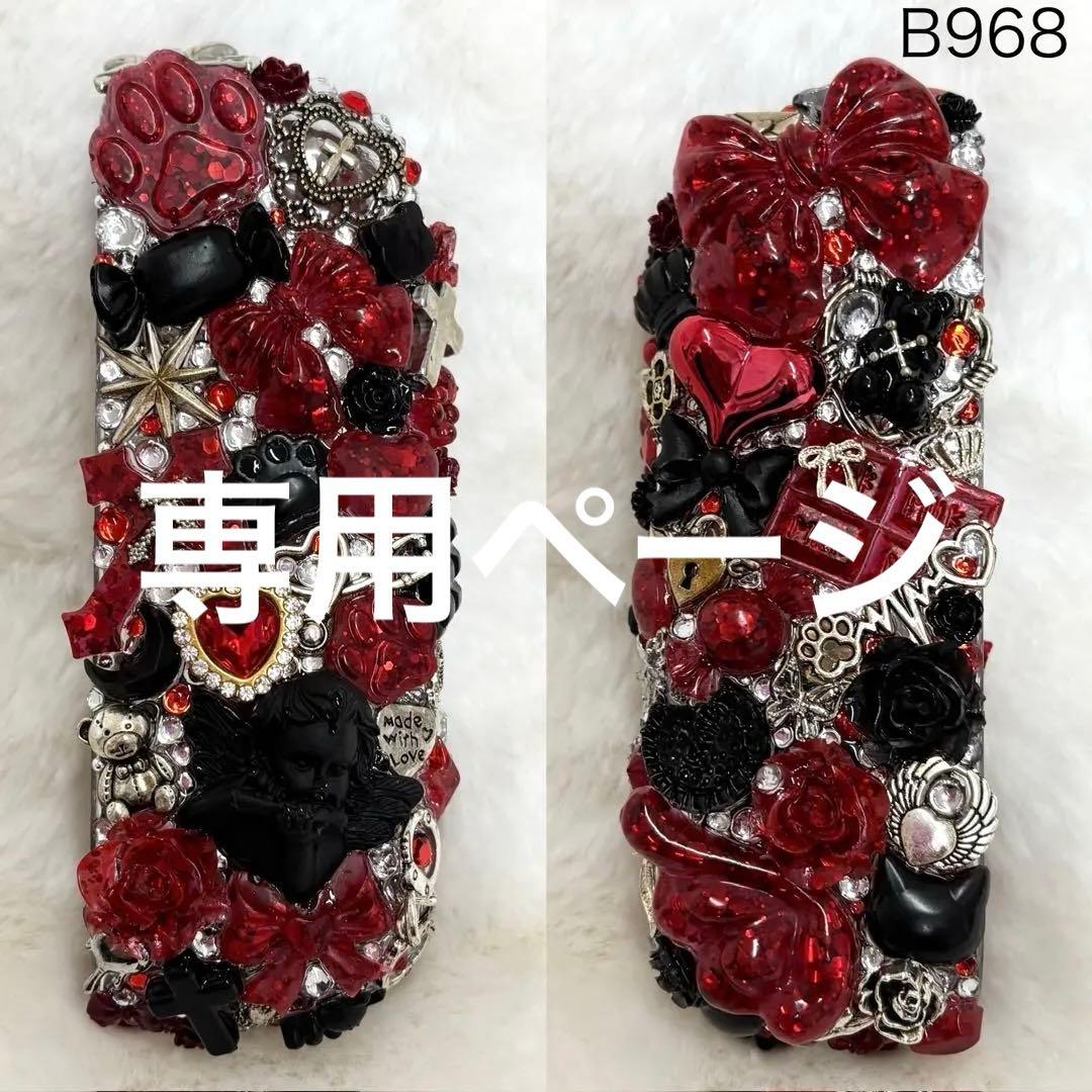 B968♡アイコスケース♡IQOS♡イルマi♡イルマ♡デコケース♡地雷系♡ゴテ