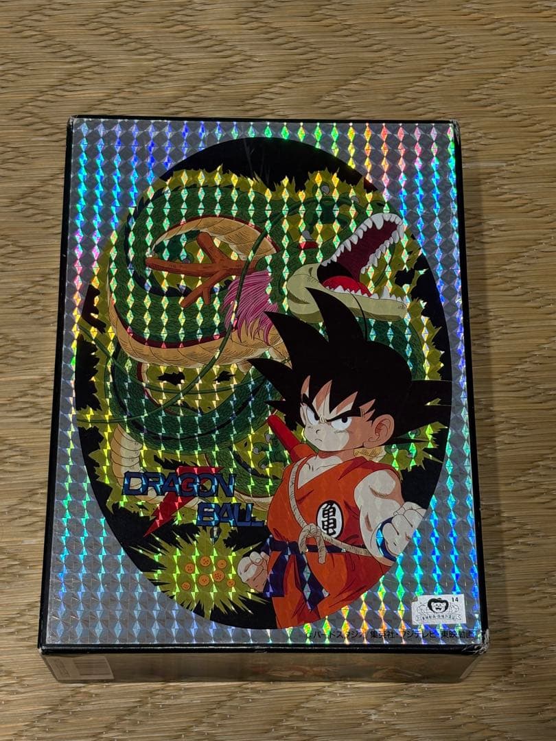 【激レア】ドラゴンボール アートパズル 194ピース No.OHI-23【廃盤】