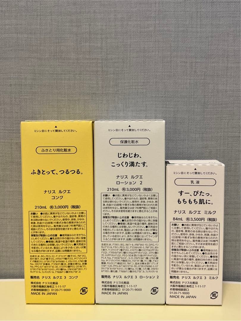 ❤️はっとり❤️