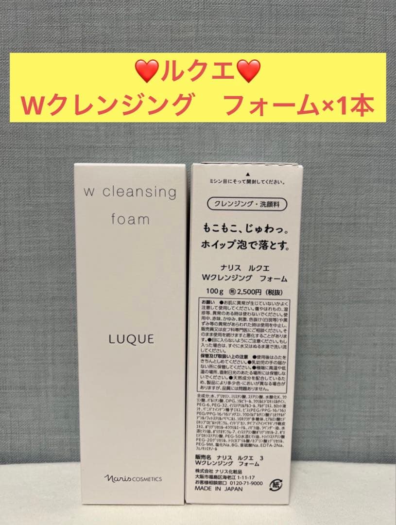 ❤️はっとり❤️