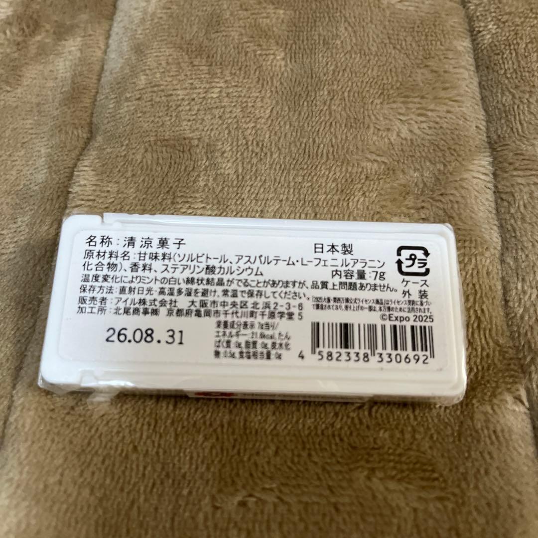 COVERMARK CELL ADVANCED とトライアルセット　おまけ付き