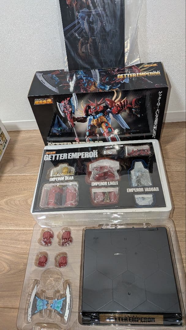 バンダイ ゲッターエンペラー　超合金魂