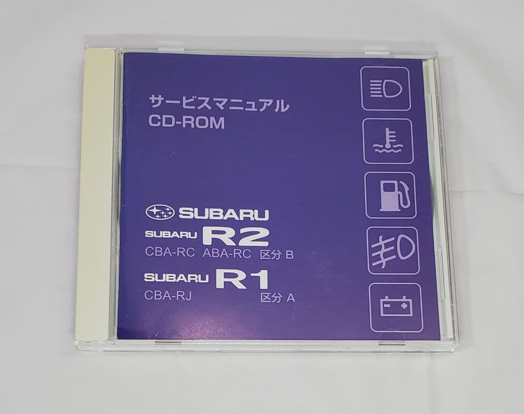 【美品】SUBARU スバル R1 R2 サービスマニュアル CD-ROM